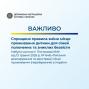6 червня - день журналіста