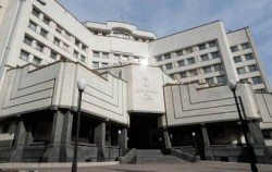 Сергей Кивалов: Конституционный Суд Украины не может рассматривать вопросы, которые носят политический, а не правовой характер  