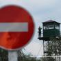 На Харківщині затримали двох громадян Росії, один з яких виявився пособником у незаконному переміщенні іншого росіянина