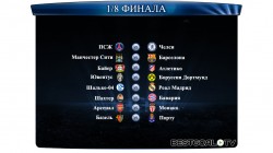 Ліга чемпіонів 2015-16. 1/8 фіналу