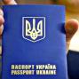 Мой биометрический паспорт не изготовили в срок. Могу ли я рассчитывать на компенсацию?