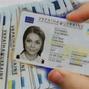 Міграційна служба Полтавщини нагадує: ID-картку можна оформити незалежно від місця реєстрації