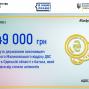 Одесит сплатив 149 000 гривень боргу по аліментах