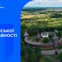 МВС України: У День Державності шануємо наші тисячолітні традиції та боронимо їх від ворога