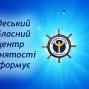 Роботодавці захистили інтереси працівників,  звернувшись до Одеської обласної служби зайнятості