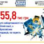Робітники ДП «МТП «Усть-Дунайськ» та ТОВ «Компанія Нові технології-Україна» отримали заборгованість по заробітній платі