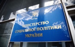 Урядом прийнято рішення про перерахунок з 1 березня 2021 року щомісячних страхових виплат потерпілим від нещасного випадку на виробництві та професійного захворювання