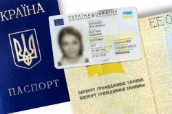 21 квітня працюватимуть територіальні підрозділи УДМС