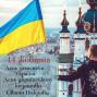 Зміна графіку роботи Міграційної служби Житомирської області