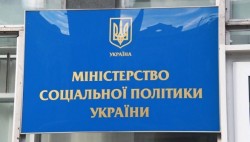 Між Міністерством соціальної політики України та Міністерством соціального захисту та праці Литовської Республіки підписано Меморандум про співпрацю у сфері переходу від інституційного догляду до сімейних форм виховання та надання соціальних послуг на рівні громад