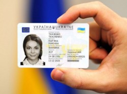 Понад 17,5 тисяч ID-карток міграційна служба видала напередодні виборів