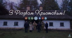 Привітання Міністра внутрішніх справ України Ігоря Клименка з Різдвом Христовим