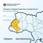 Західне міжрегіональне управління ДМС розпочало роботу