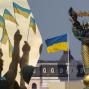 З ДНЕМ УКРАЇНСЬКОЇ ДЕРЖАВНОСТІ!