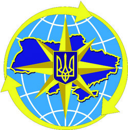 Оголошення Управління державної міграційної служби України в Чернівецькій області