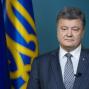Звернення Президента України з нагоди Дня Соборності України