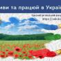 Сезонные работы: вакансии и предложения работодателей