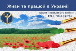 Сезонные работы: вакансии и предложения работодателей