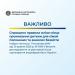 30 травня 2026 року набрала чинності постанова Кабінету Міністрів України від 13 травня 2026 року № 648 «Питання декларування та реєстрації місця проживання (перебування) в Україні»