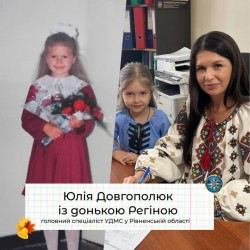 Від першого дзвоника - до служіння державі