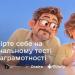 Чи вмієте ви розпізнавати маніпуляції та перевіряти інформацію? Перевірте себе на Національному тесті з медіаграмотності!