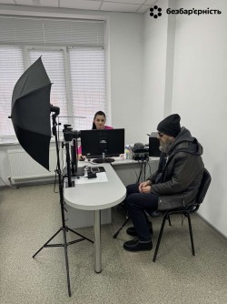 Послуги без бар”єрів: ІД-картка для людини із порушенням зору