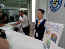 Відкриття центру обслуговування громадян «Паспортний сервіс» у Херсоні