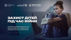 Небезпечні знайомства в соцмережах: як захистити дитину - поради МВС