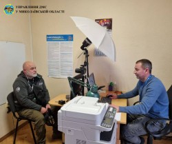 Документи для військового